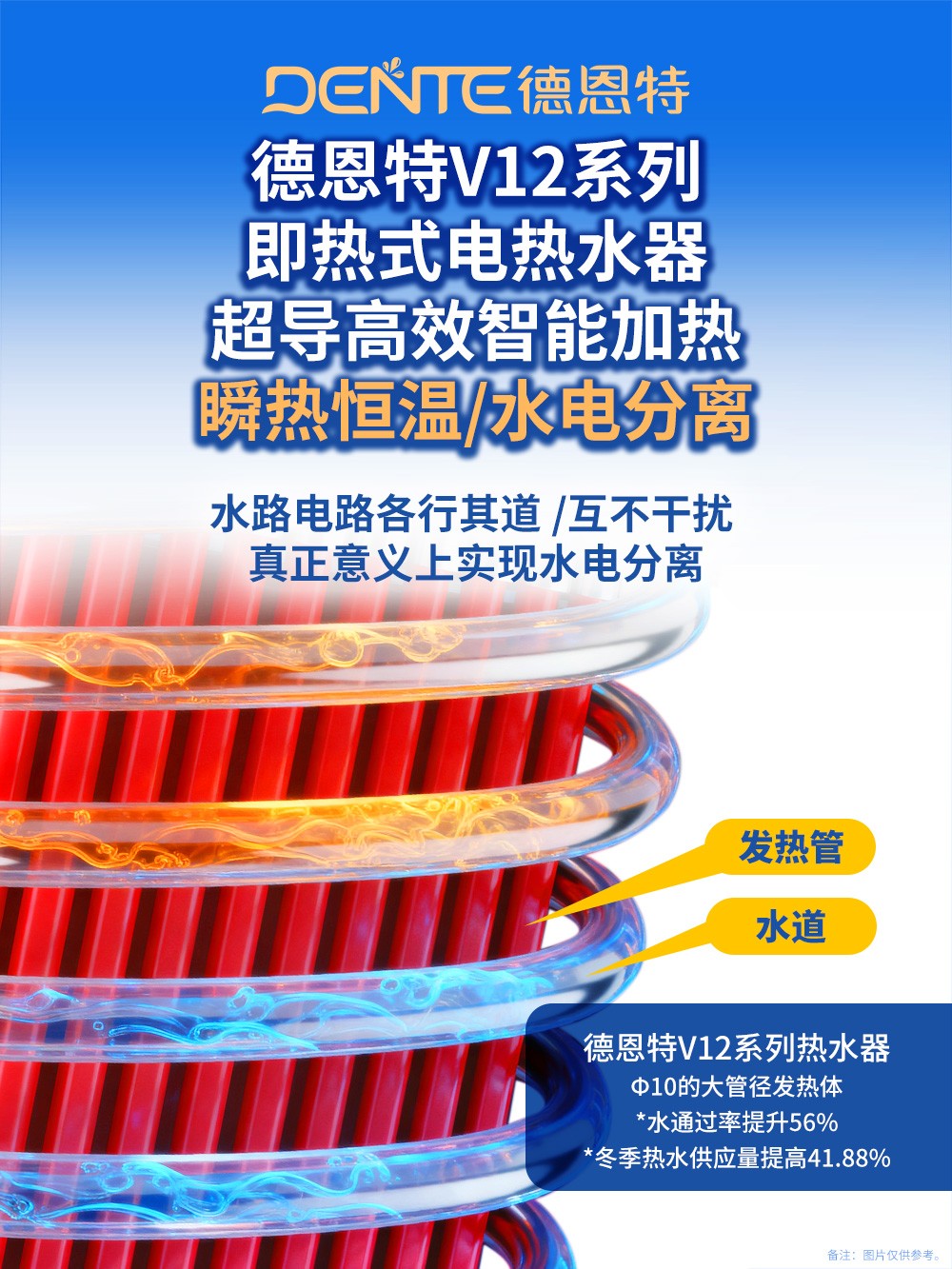 1760667378739343.jpg 發熱體2.jpg